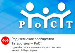 В Татарстане удалили с сайтов школ некоторые персональные данные учителей