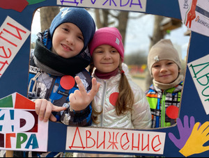 «Дети, Движение, Дружба, Двор»: как в России возрождается культура дворовой игры